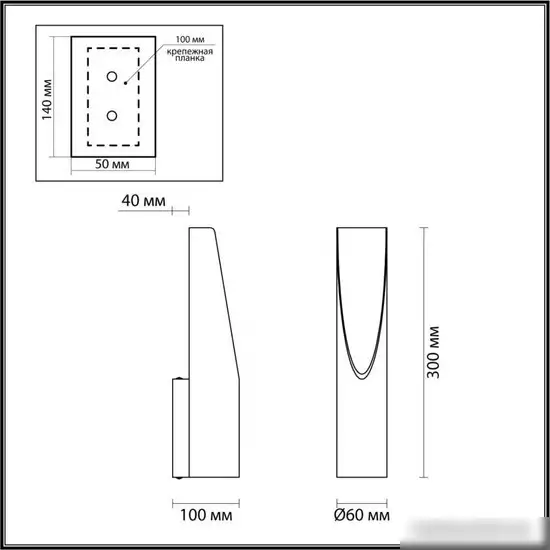 Бра Odeon Light Whitney 6671/8WL – фото товара