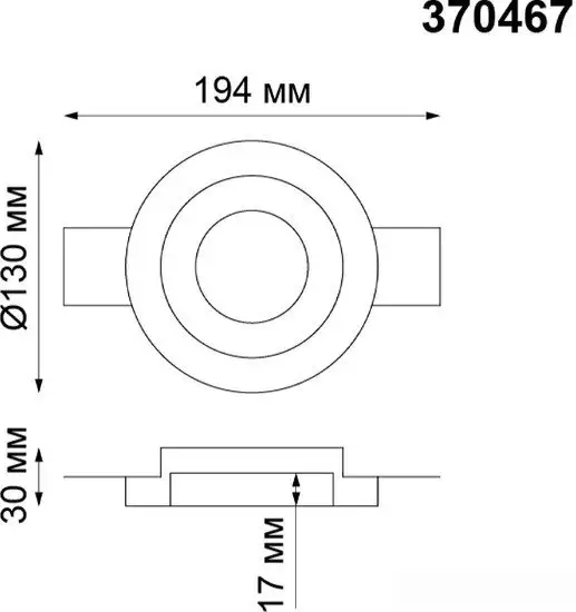 Точечный светильник Novotech Yeso 370467 – фото товара