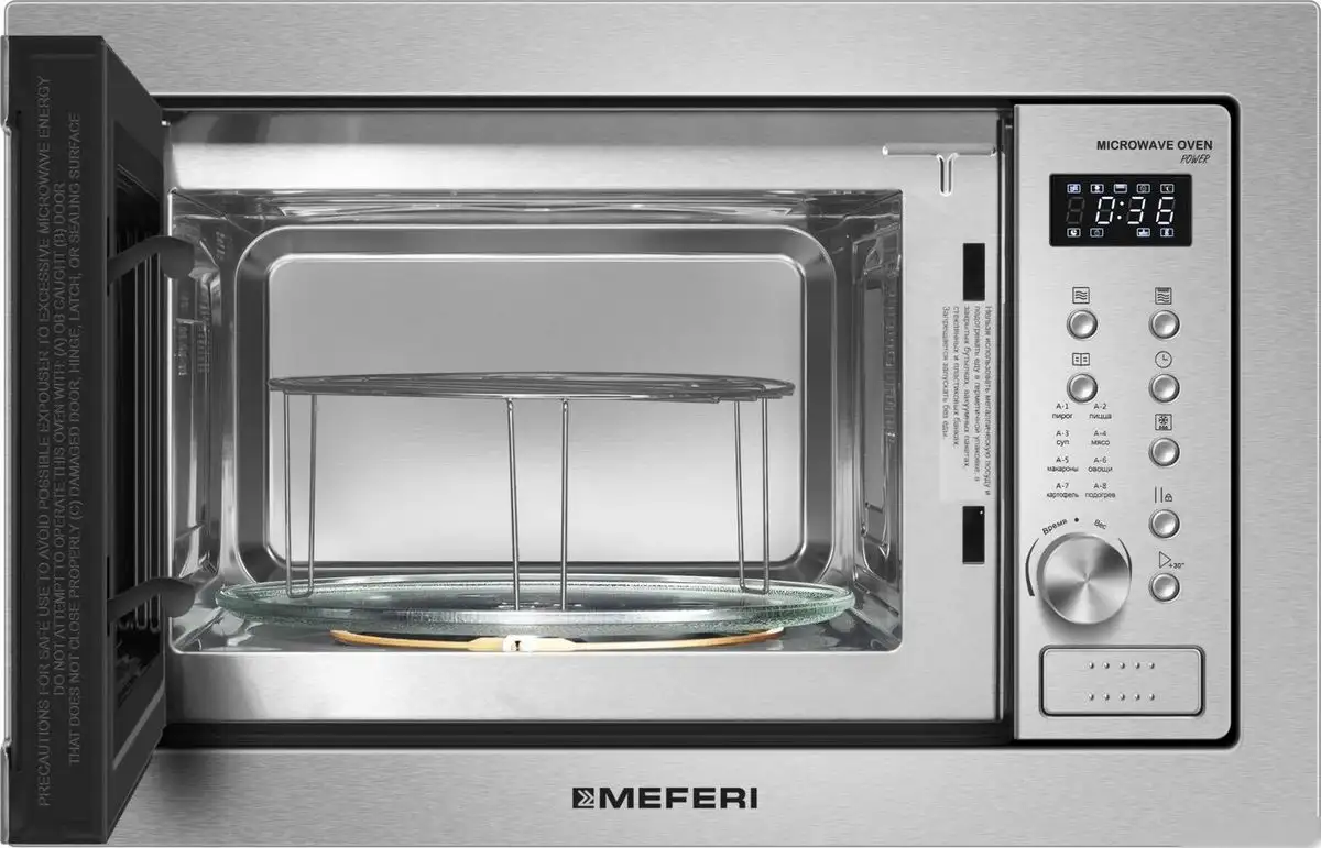 Микроволновая печь Meferi MMO6025IX Power – фото товара
