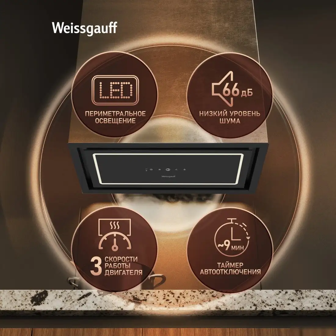 Кухонная вытяжка Weissgauff Quadra 600 Touch Black Glass - фото товара