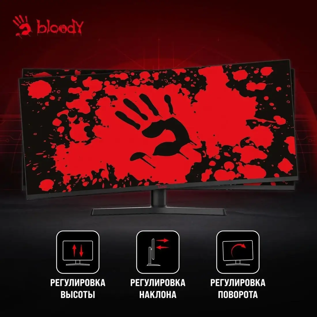 Игровой монитор A4Tech Bloody MN340W (черный) – фото товара