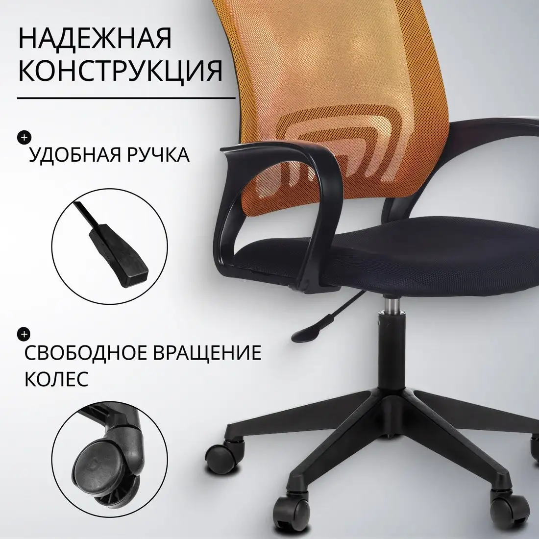 Офисное кресло Бюрократ CH-695NLT (оранжевый TW-38-3/черный TW-11) – фото товара