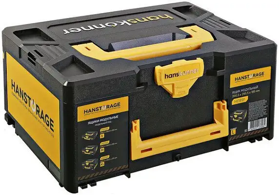 Кейс Hanskonner HS185P – фото товара