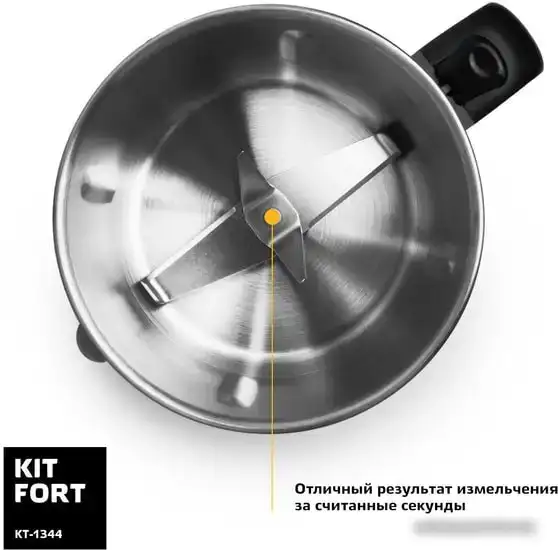 Стационарный блендер Kitfort KT-1344 - фото товара