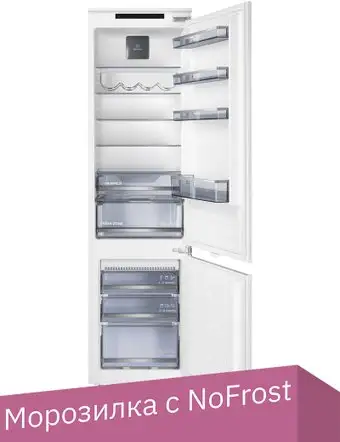 Холодильник MAUNFELD MBF193NFFWGR - изображение в каталоге