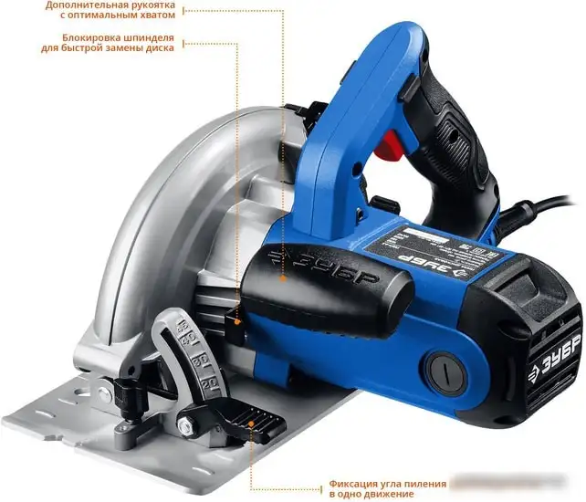 Дисковая пила Зубр ПДП-65 – фото товара