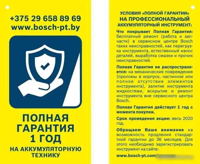 Винтоверт Bosch GDR 120-LI Professional [06019F0000] – фото товара