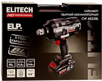 Гайковерт ELITECH CW 4022BL HD E2201.073.01 (с 1-им АКБ, кейс) – изображение в каталоге