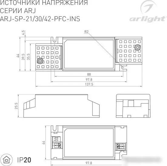 Блок питания Arlight ARJ-SP-30-PFC-INS 023071(1) – фото товара