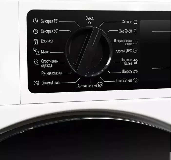Стиральная машина DeLonghi DWMI 845 VI ISABELLA - фото товара