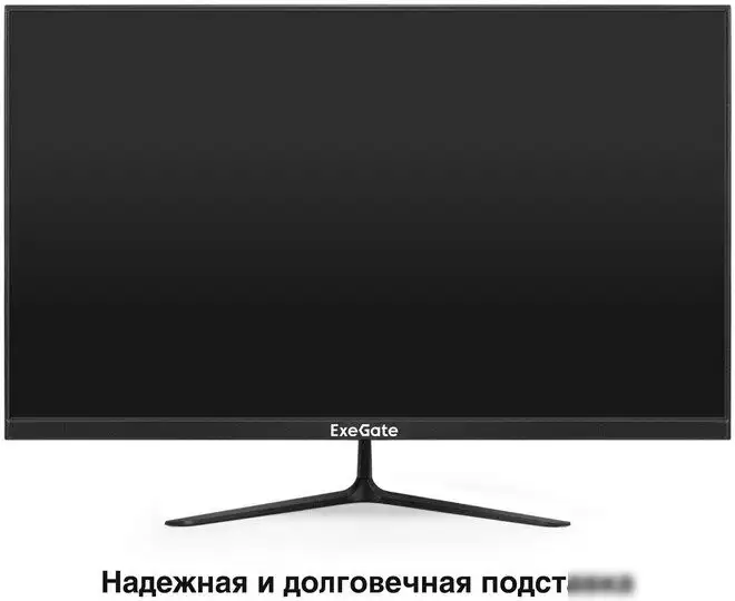 Монитор ExeGate ProSmart EZ2700 EX299035RUS – фото товара