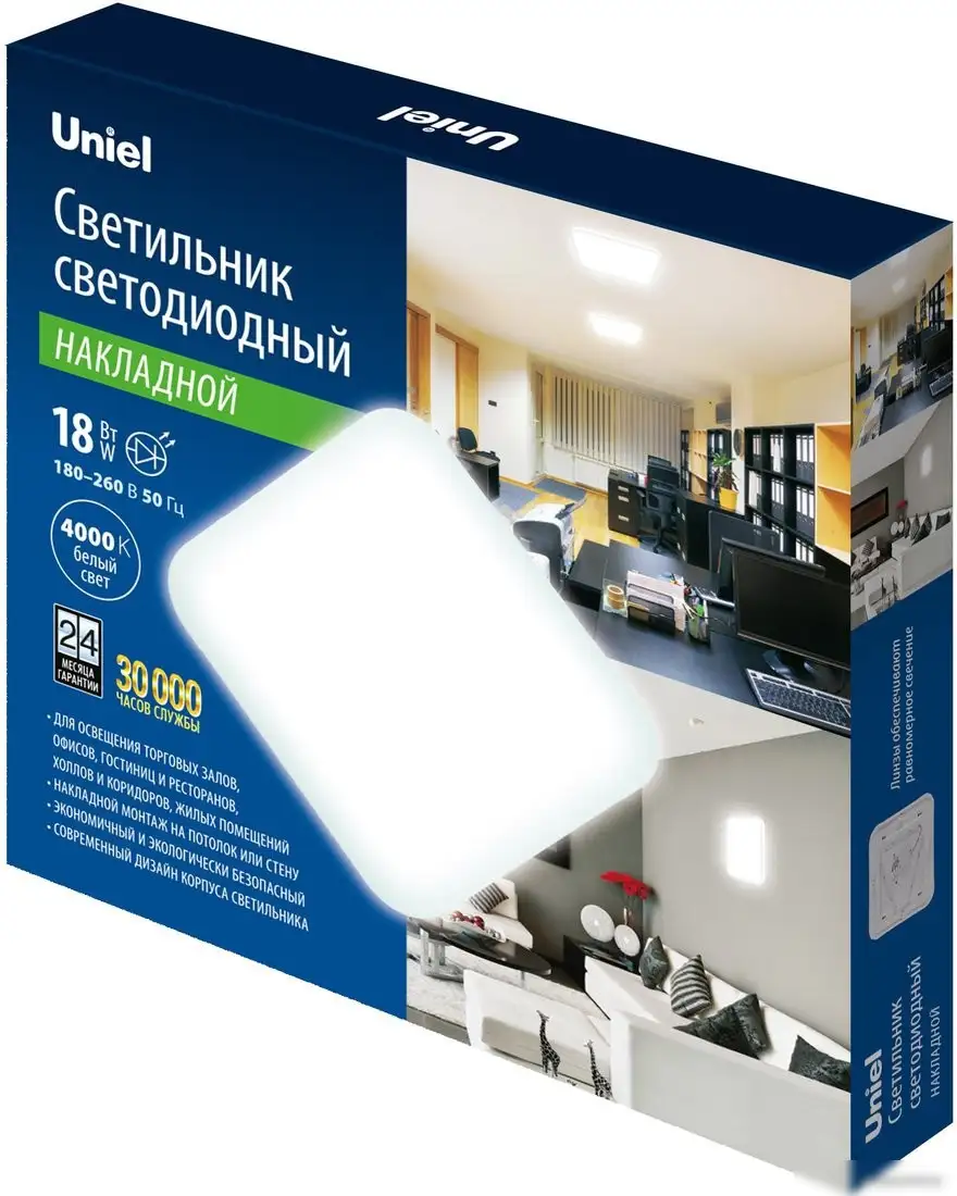 Припотолочная люстра Uniel ULI-B322 18W/4000K/27 QUATRO-2 UL-00008888 – фото товара