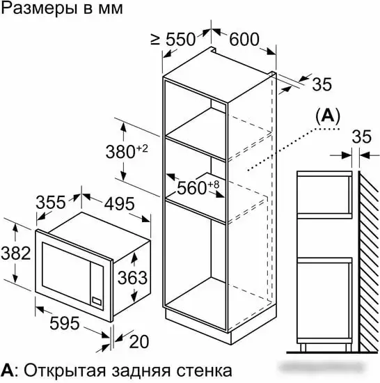 Микроволновая печь Bosch BEL653MW3 – фото товара