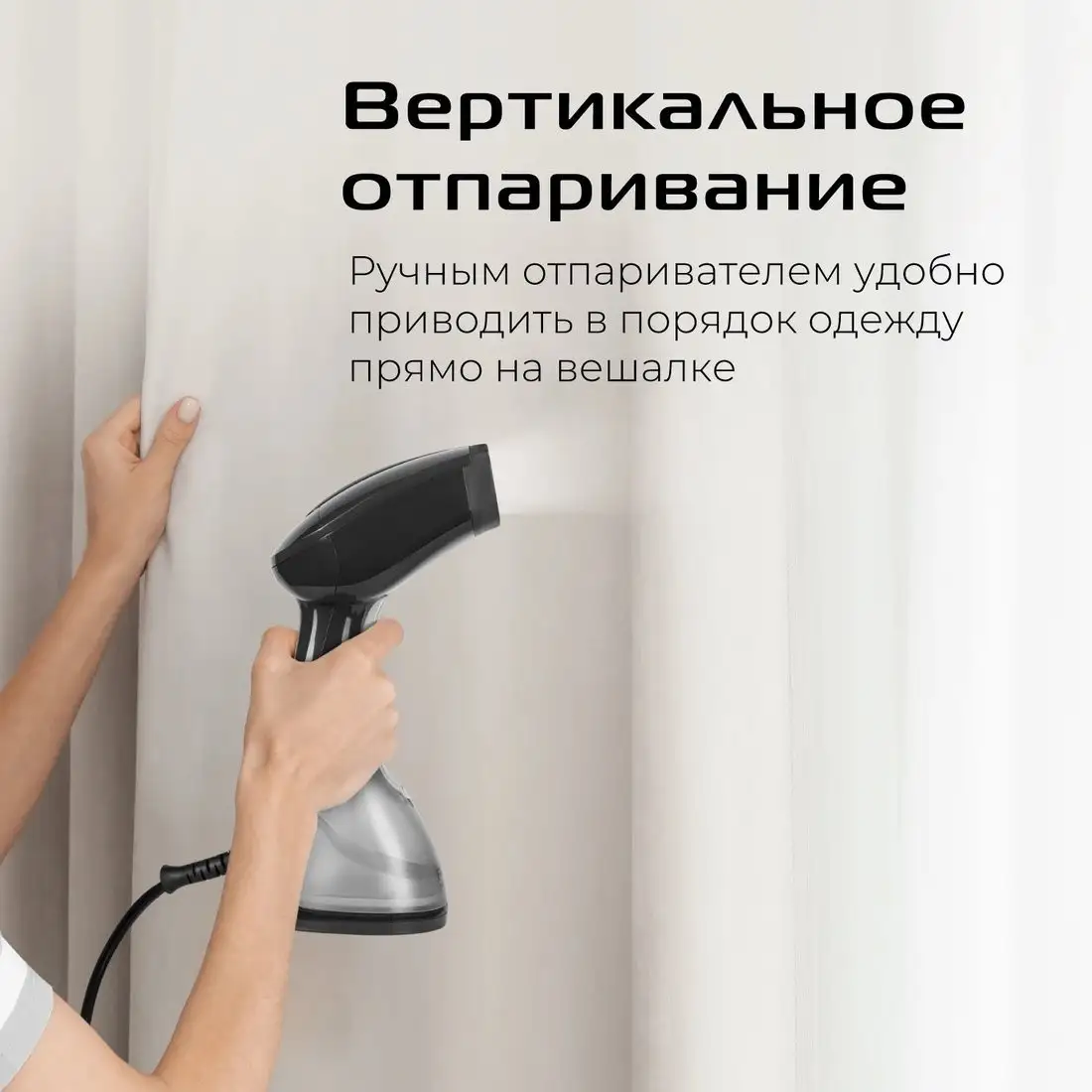 Отпариватель RED Solution HS760 - фото товара