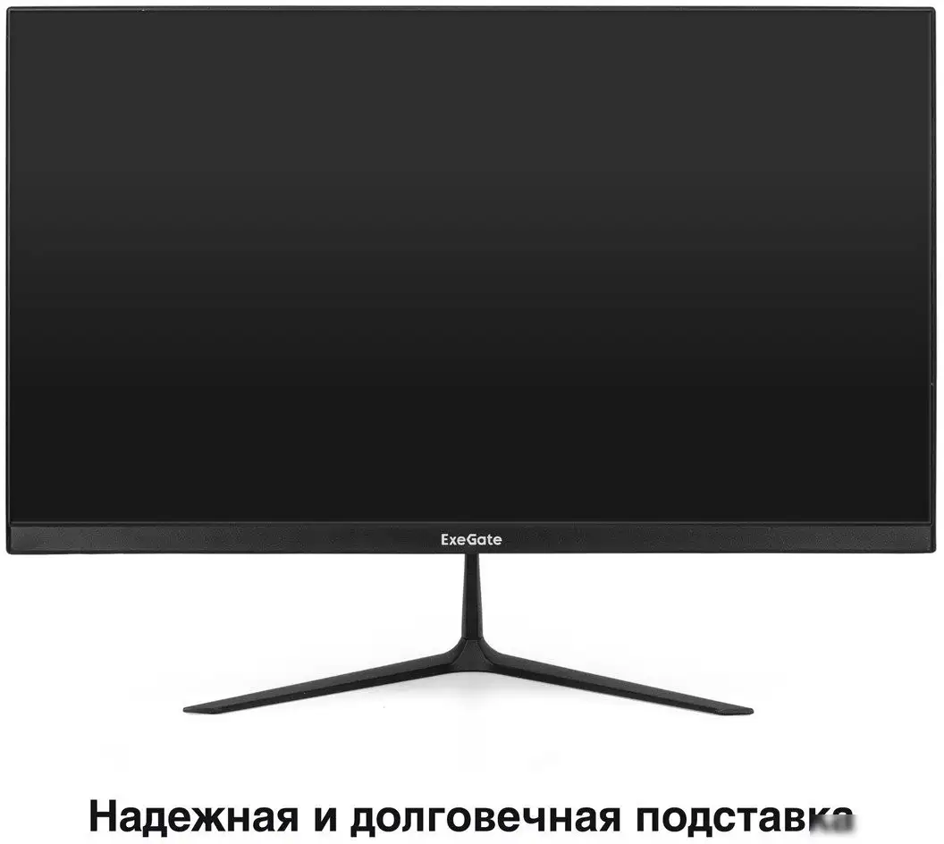 Монитор ExeGate SmartView EH1500A EX297308RUS – фото товара