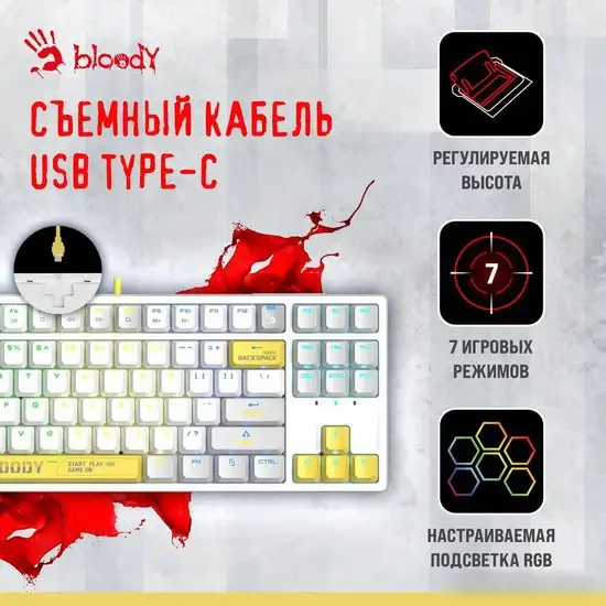 Клавиатура A4Tech Bloody S87 Energy White (Bloody BLMS Red Plus) – фото товара