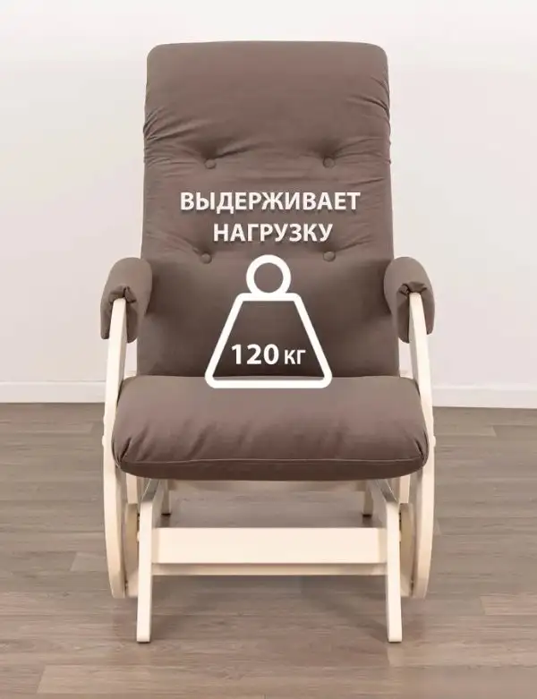 Кресло-глайдер Glider Модель 68 (коричневый/дуб шампань)