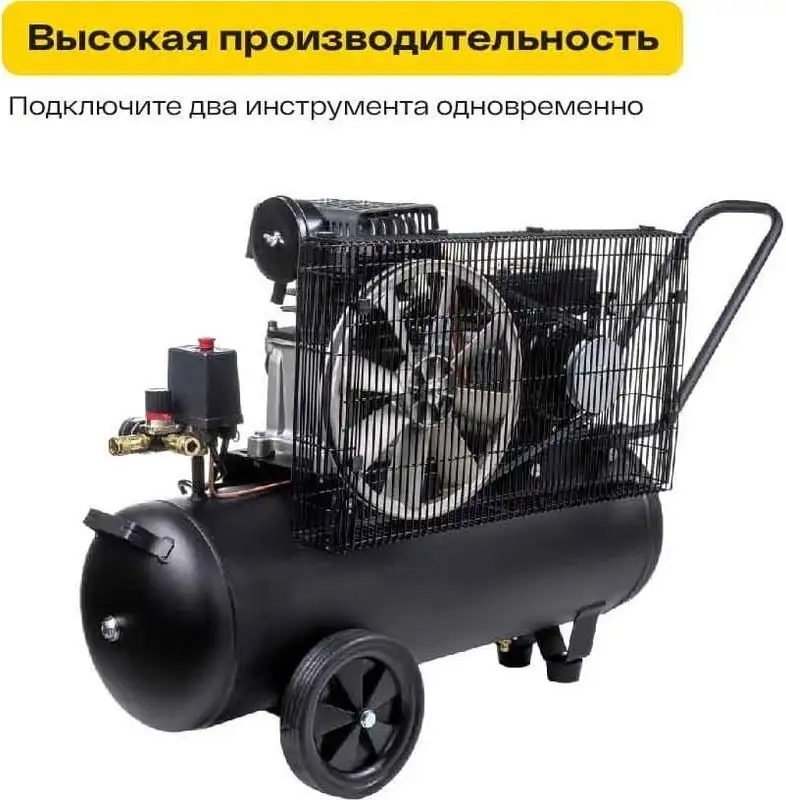 Компрессор Inforce BCX-50L – фото товара