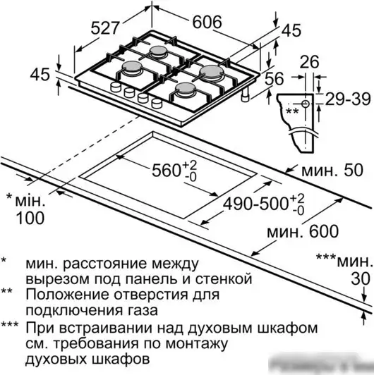 Варочная панель Bosch PRP6A6D70R - фото товара