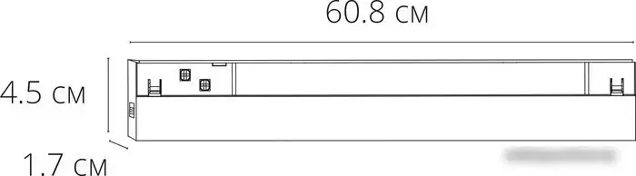 Трековый светильник Arte Lamp Expert A5743PL-1BK – фото товара