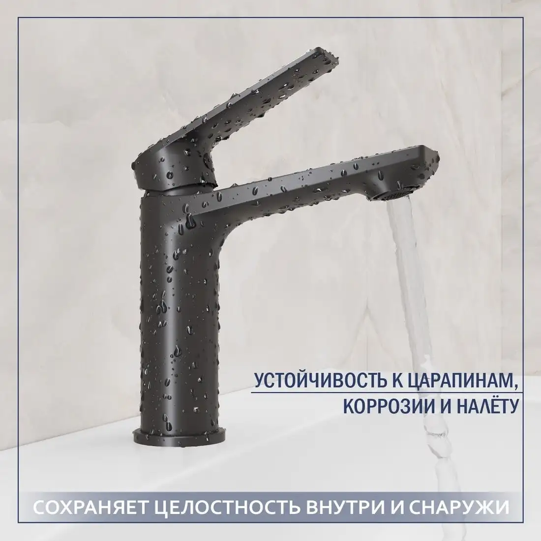 Умывальник Lauter 21441A + Sky 21СК533BS с сифоном 21635B (черный матовый) - фото товара