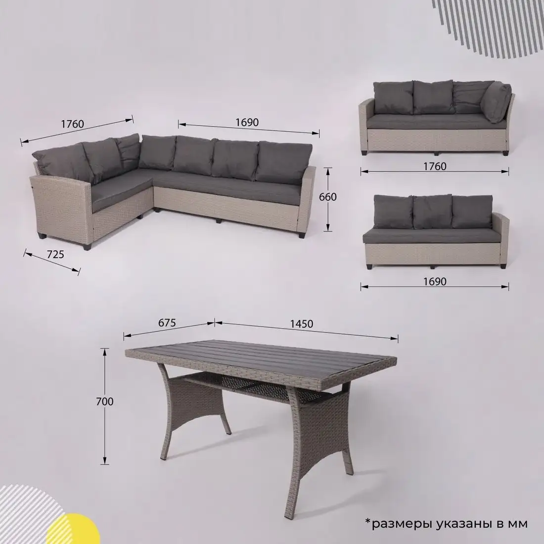 Набор садовой мебели AksHome Rosewood (серый)