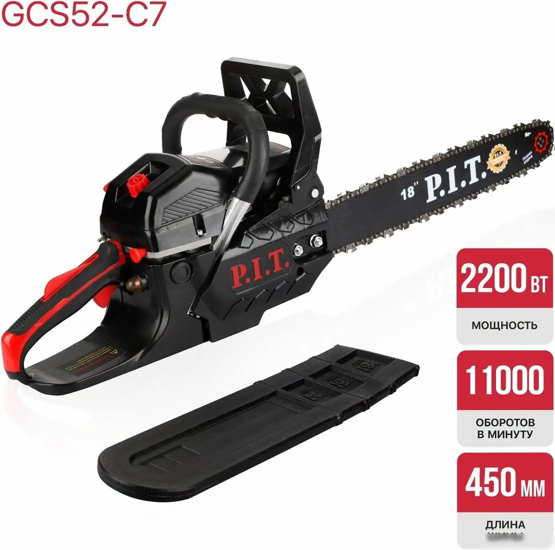 Бензопила P.I.T. GCS52-C7 – фото товара