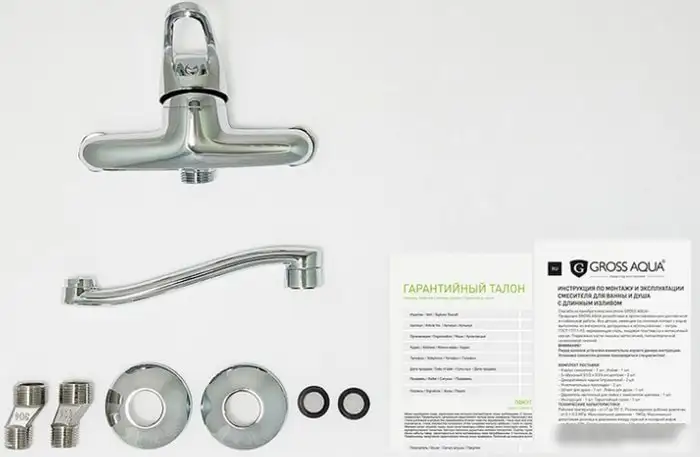 Смеситель Gross Aqua Optima 4548511-20S - фото товара