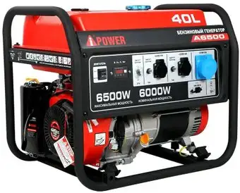 Бензиновый генератор A-iPower A6500 – изображение в каталоге