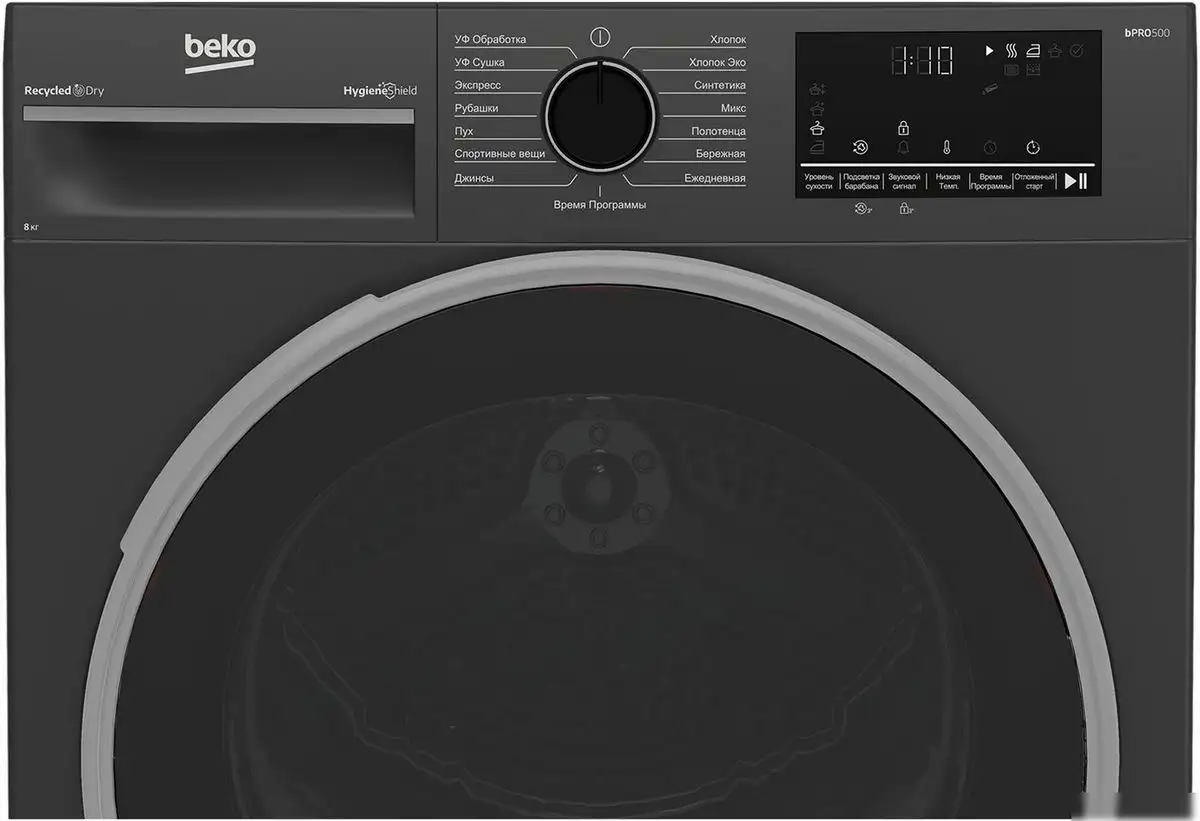 Сушильная машина BEKO B3T42208A - фото товара