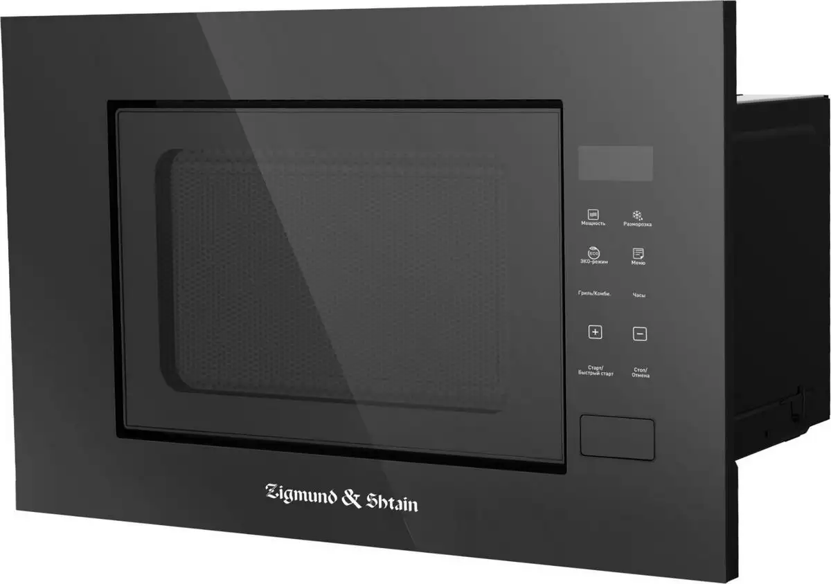 Микроволновая печь Zigmund & Shtain BMO 23 B – фото товара
