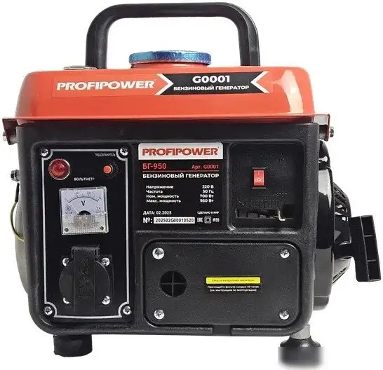 Бензиновый генератор Profipower БГ-950 – фото товара