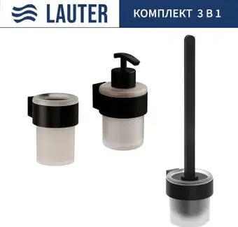 Набор аксессуаров для ванной Lauter 21TS3019 + 21TS3021 + 21TS3023 (Matt Black, 3 предмета) – изображение в каталоге
