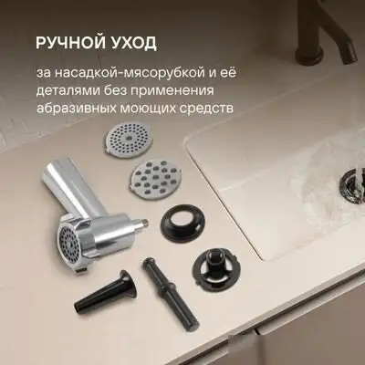 Кухонная машина Rondell RDE-KM900 - фото товара