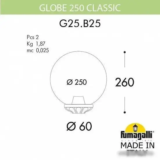 Городской фонарь Fumagalli Globe 250 Classic FU_G25.B25.000.BYF1R – фото товара