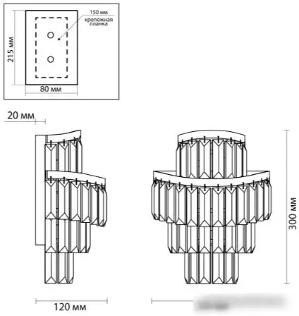 Бра Odeon Light Wayta 5073/2W – фото товара