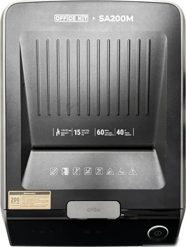 Шредер Office-Kit SA200M (1.9x10) – фото товара