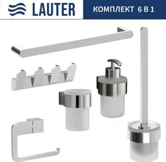 Набор аксессуаров для ванной Lauter 21TS3018 + 21TS3020 + 21TS3008 + 21TS3014 + 21TS3005 + 21TS3022 (Chrome, 6 предметов) – изображение в каталоге