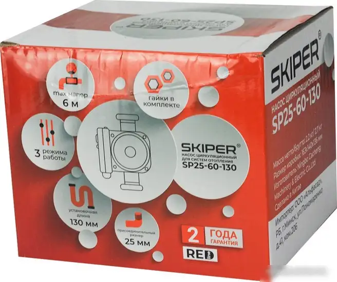 Циркуляционный насос Skiper SP25-60-130 - фото товара