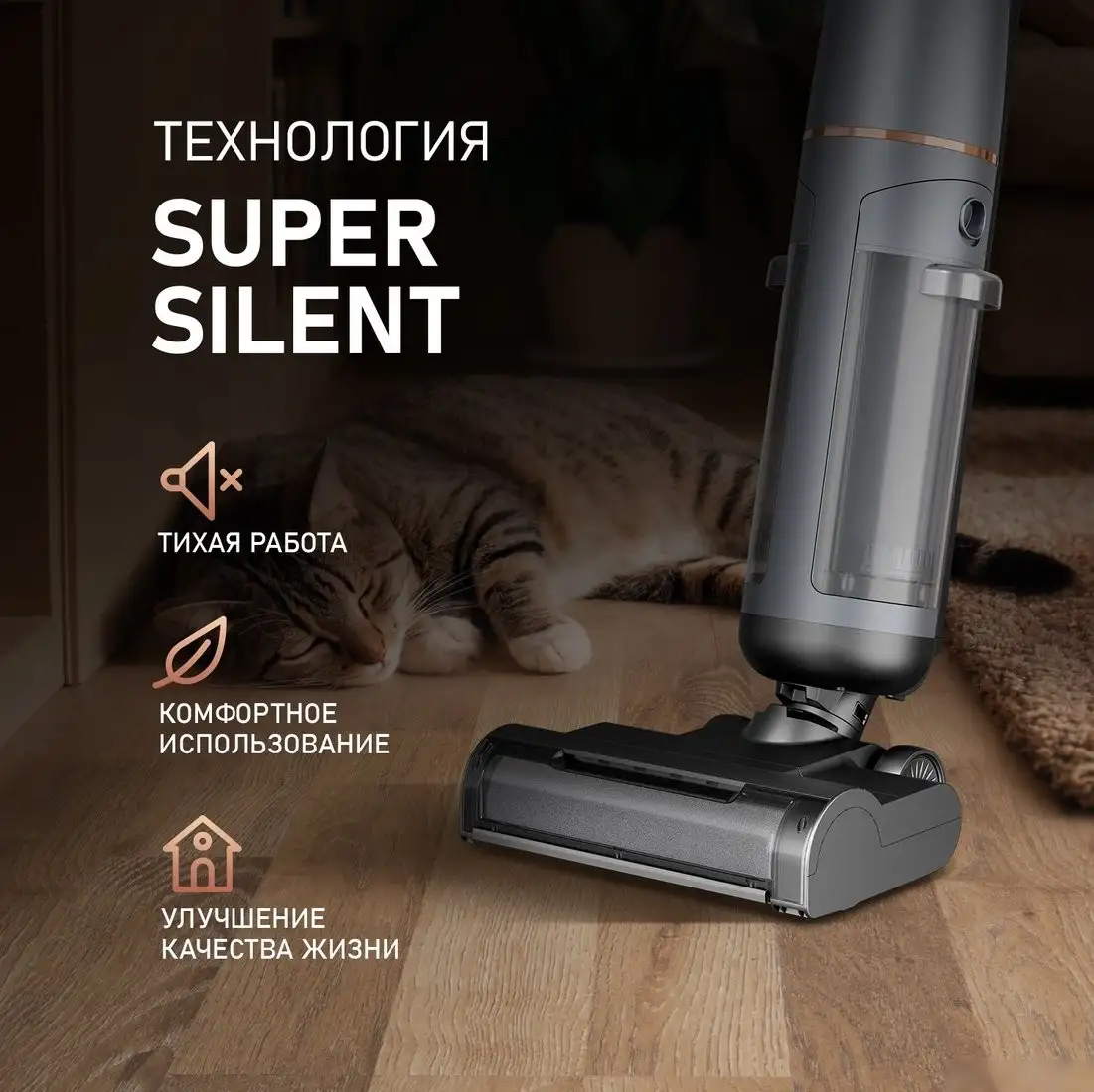 Пылесос Weissgauff V13 BLDC 200 Graphite AquaPro - фото товара