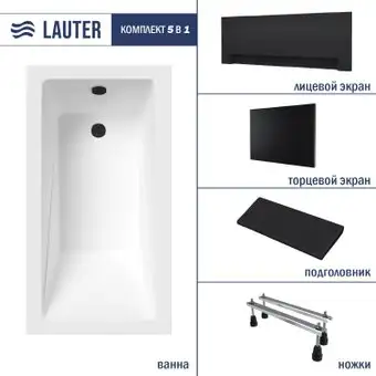Ванна Lauter Estelle 120 21206020 (с ножками, черным подголов, черным лиц и торц экраном) - изображение в каталоге