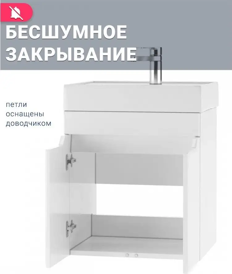 Doratiz Тумба под умывальник Аква смайл 50 9911.198 – фото товара