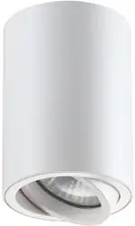 Трековый светильник Novotech Pipe 370397 – изображение в каталоге