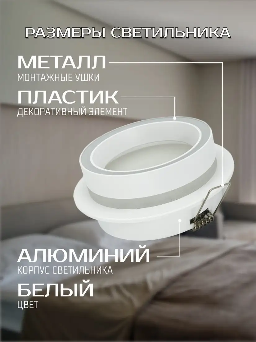 Точечный светильник TruEnergy 21246 (с лампой LB-452) – фото товара