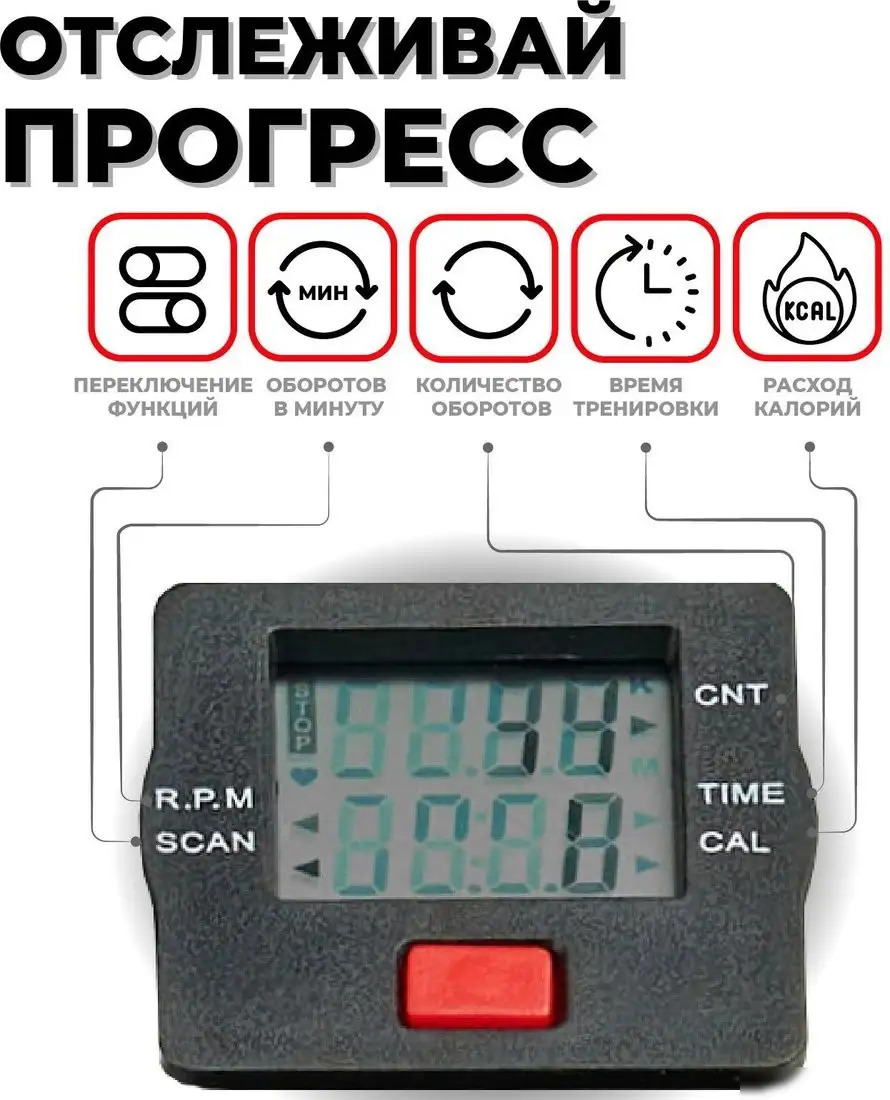 Велотренажер Bradex SF 0578 – фото товара