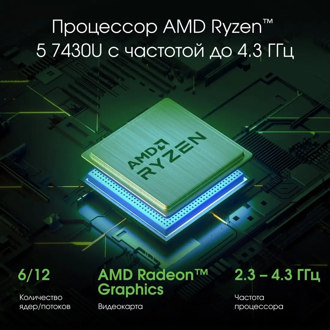 Ноутбук Digma Pro Fortis M DN14R5-ADXW01 – фото товара