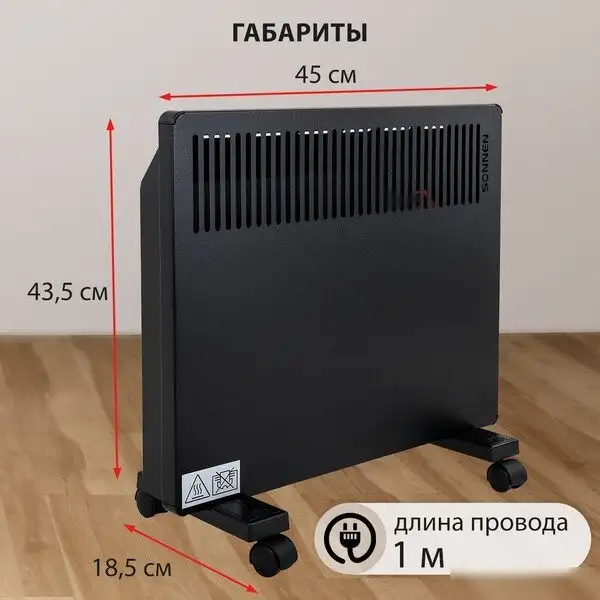 Конвектор Sonnen Teplo-10 - фото товара