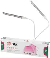 Лампа для растений ЭРА FITO-20W-АLED – изображение в каталоге