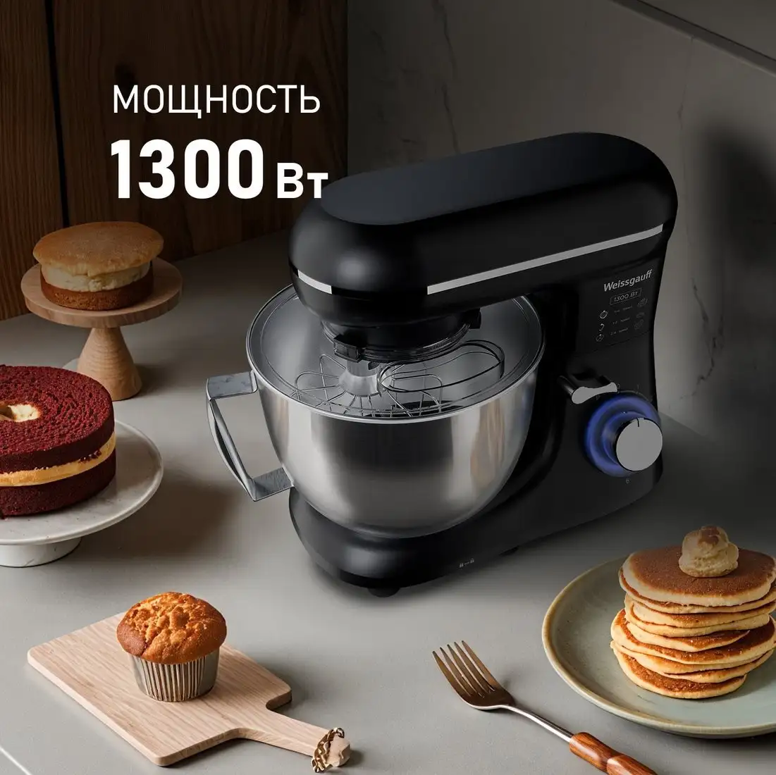 Планетарный миксер Weissgauff WSM 130 PMB Prime Chef - фото товара