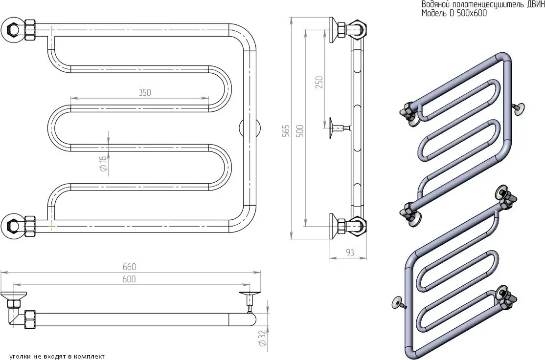 Полотенцесушитель Двин D 50/60 без полки (полированный) - фото товара